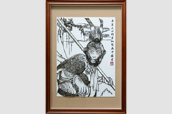 贈送給六小齡童從藝五十周年禮物