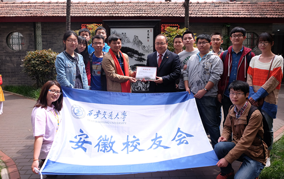 安徽校友會賀西安交通大學(xué)雙甲子校慶定制的迎客松屏風(fēng)鐵畫