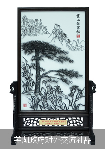 蕪湖市政府對外交流用鐵畫禮品 蕪湖市政府對外交流用鐵畫禮品