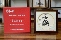 康師傅定制的經(jīng)銷商大會禮品