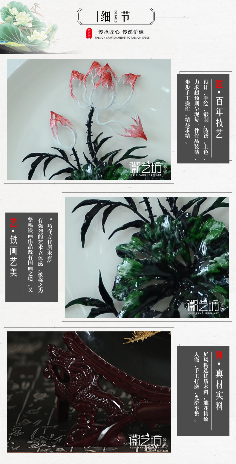 細節(jié)圖-瓷盤彩色荷花鐵畫