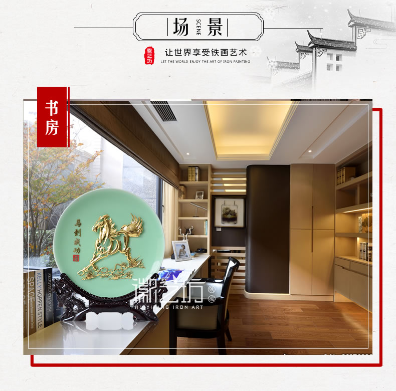 金馬鍍金蕪湖鐵畫馬到成功 饋贈(zèng)親友合作伙伴安徽特色文化禮品