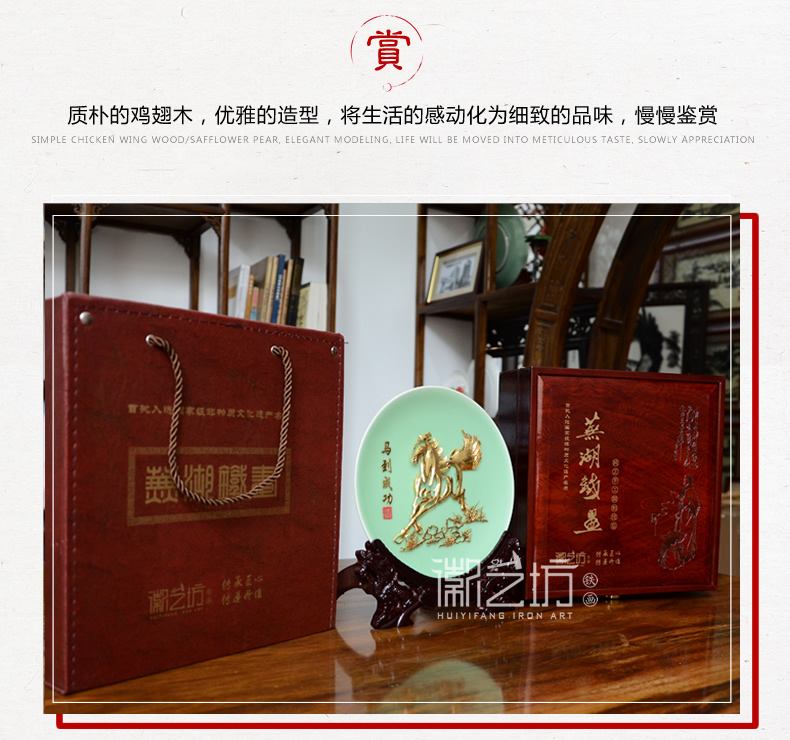 金馬鍍金蕪湖鐵畫馬到成功 饋贈(zèng)親友合作伙伴安徽特色文化禮品