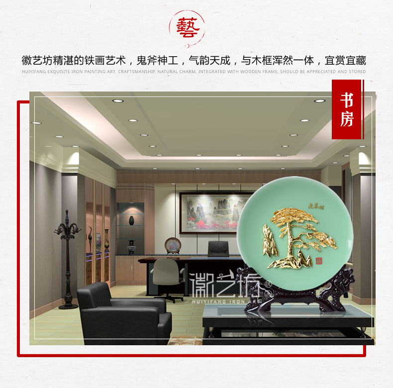 迎客松鍍金蕪湖鐵畫 商務(wù)會(huì)議饋贈(zèng)禮品安徽特色文化禮品guojiafei