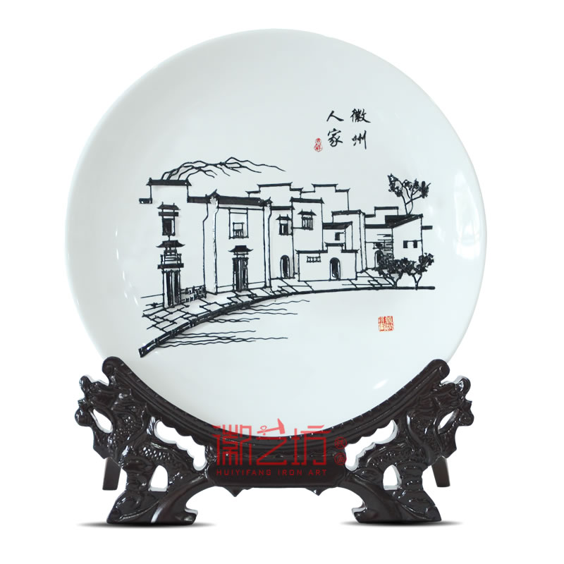 徽州人家瓷盤蕪湖鐵畫安徽特色文化手工藝禮品國(guó)家級(jí)非遺