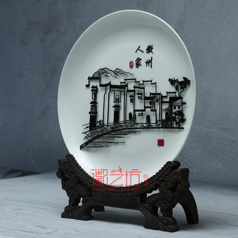 徽州人家瓷盤蕪湖鐵畫安徽特色文化手工藝禮品國家級非遺