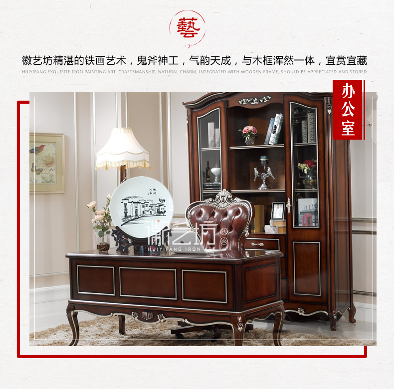 徽州人家1瓷盤鐵畫-場景圖2