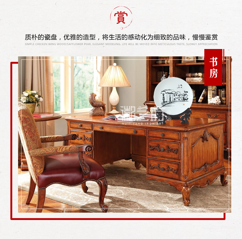 徽州人家1瓷盤鐵畫-場景圖3