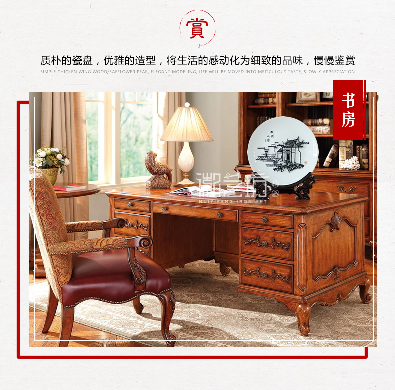 徽州人家2瓷盤鐵畫-場(chǎng)景圖3