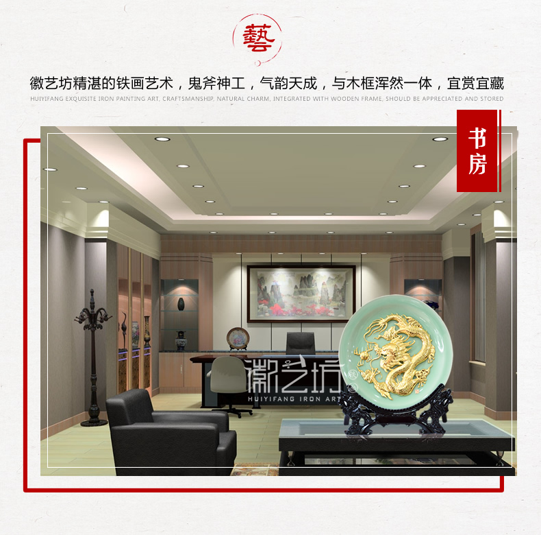 金龍龍泉青瓷蕪湖鐵畫擺件 國家級非物質(zhì)文化遺產(chǎn)安徽特色手工藝術(shù)品