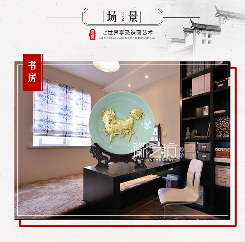 麒麟龍泉青瓷蕪湖鐵畫擺件 國家級非遺手工藝術(shù)品 安徽特色禮品