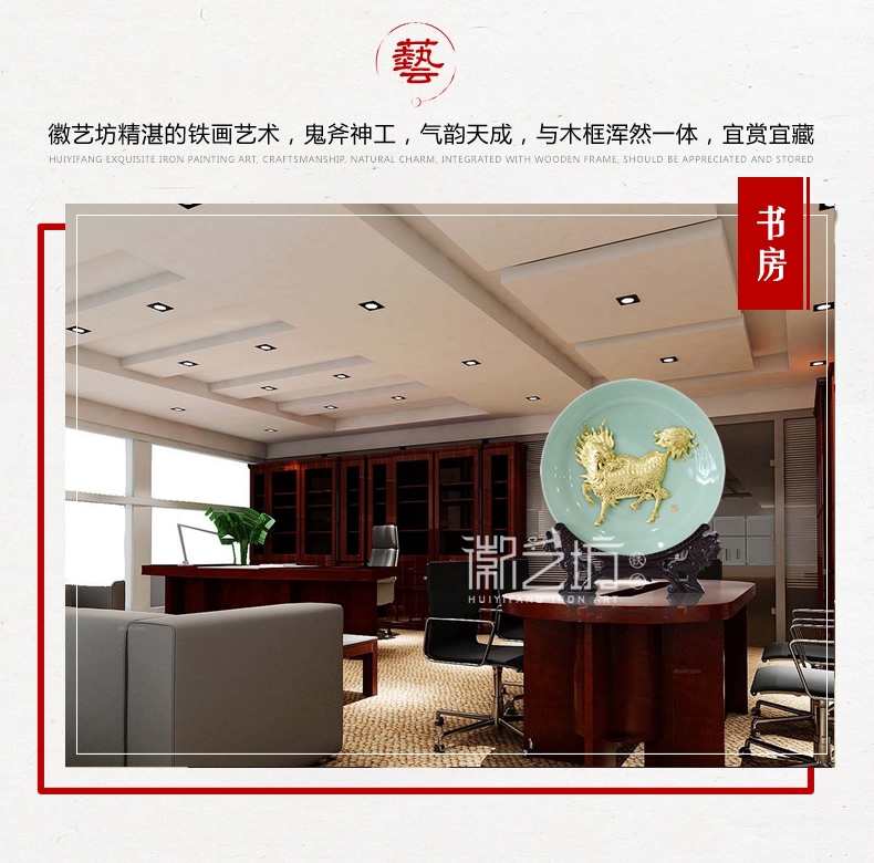 麒麟龍泉青瓷蕪湖鐵畫擺件 國家級非遺手工藝術(shù)品 安徽特色禮品