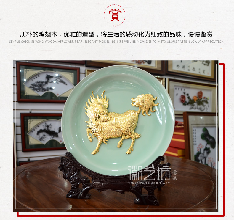 麒麟龍泉青瓷蕪湖鐵畫擺件 國家級非遺手工藝術(shù)品 安徽特色禮品