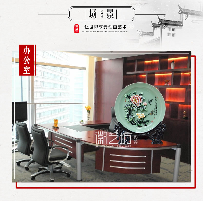 彩色牡丹青瓷擺件鐵畫 家居辦公精致擺設(shè) 國家級非遺手工藝術(shù)品