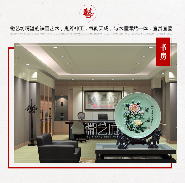 彩色牡丹青瓷擺件鐵畫 家居辦公精致擺設(shè) 國家級非遺手工藝術(shù)品