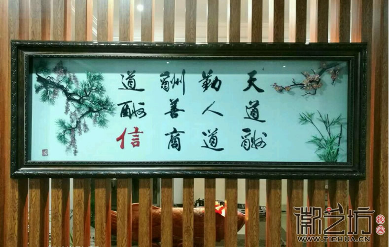 一幅激人奮進(jìn)的鐵畫作品——常州青山能源辦公室壁畫定制案例