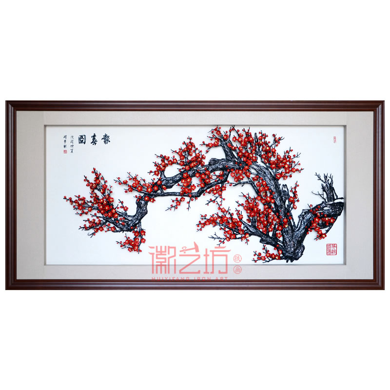 報(bào)春圖彩色梅花蕪湖鐵畫(huà)辦公會(huì)議室背景墻裝飾金屬鐵藝壁畫(huà)