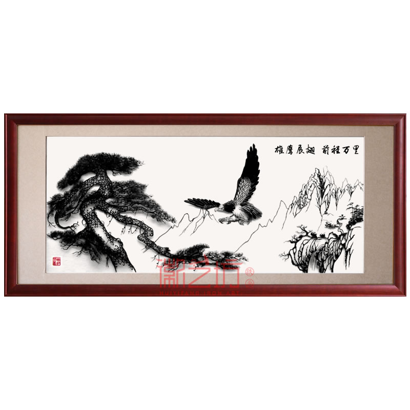 辦公室會(huì)客廳裝飾壁畫(huà)金屬鐵藝畫(huà) 蕪湖鐵畫(huà)雄鷹展翅前程萬(wàn)里