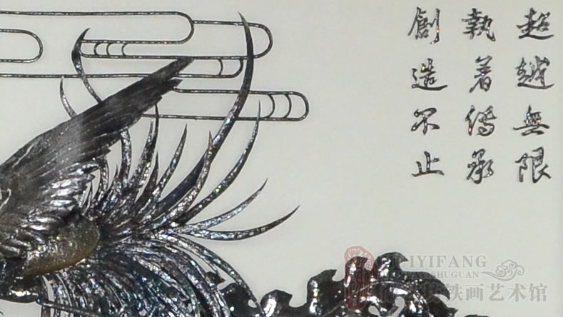 中國科學(xué)院合肥物質(zhì)科學(xué)研究院辦公樓大廳企業(yè)形象裝飾鐵畫細(xì)節(jié)圖3