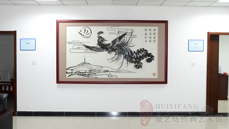 中國科學(xué)院合肥物質(zhì)科學(xué)研究院辦公樓大廳企業(yè)形象裝飾鐵畫