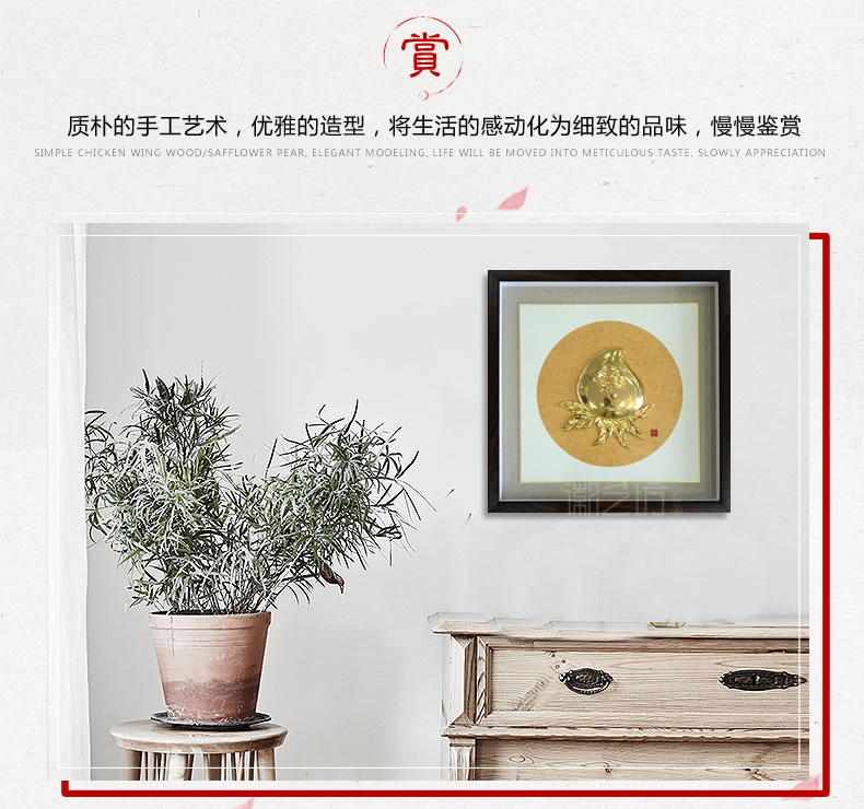 金壽桃蕪湖鐵畫(huà)-場(chǎng)景圖