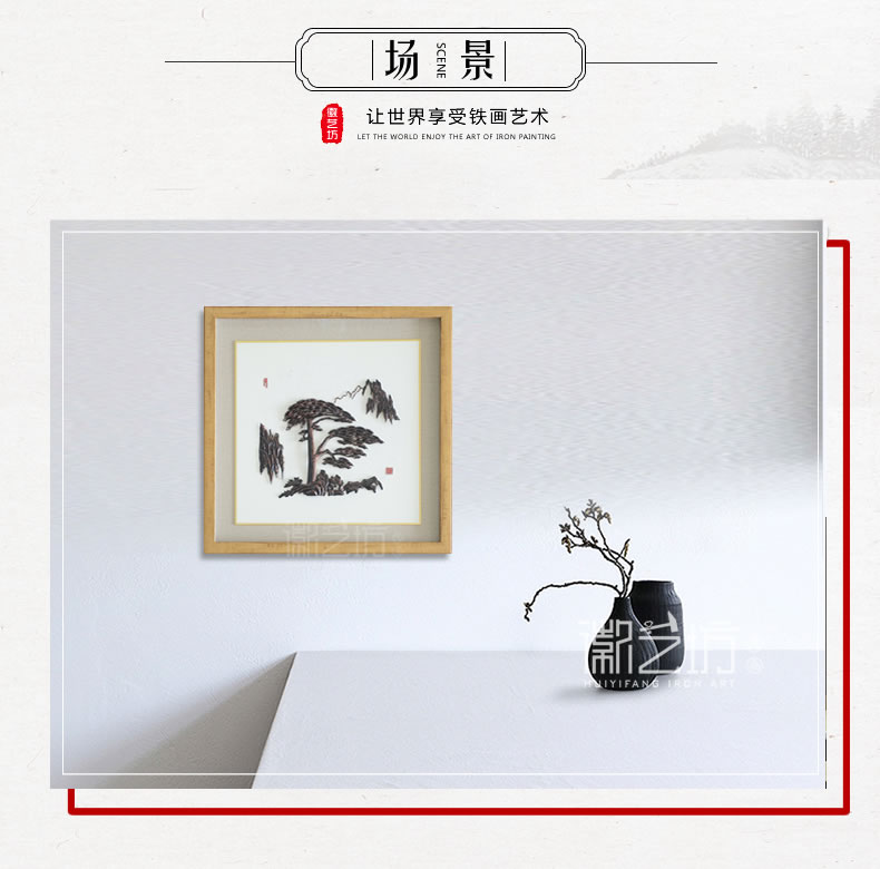 迎客松金屬裝飾畫(huà)-43x43cm-場(chǎng)景圖