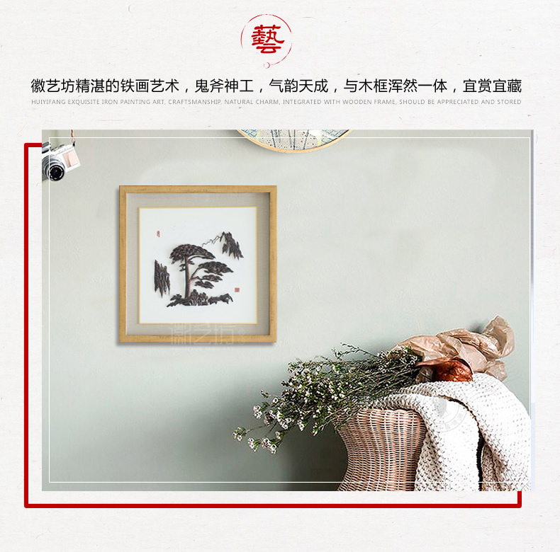 迎客松金屬裝飾畫(huà)-43x43cm-場(chǎng)景圖