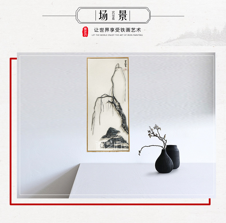 八大山人仿古圖案現(xiàn)代裝飾畫蕪湖鐵畫 徽藝坊李強作品