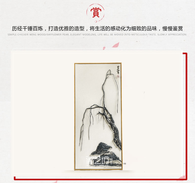 八大山人仿古圖案現(xiàn)代裝飾畫蕪湖鐵畫 徽藝坊李強作品