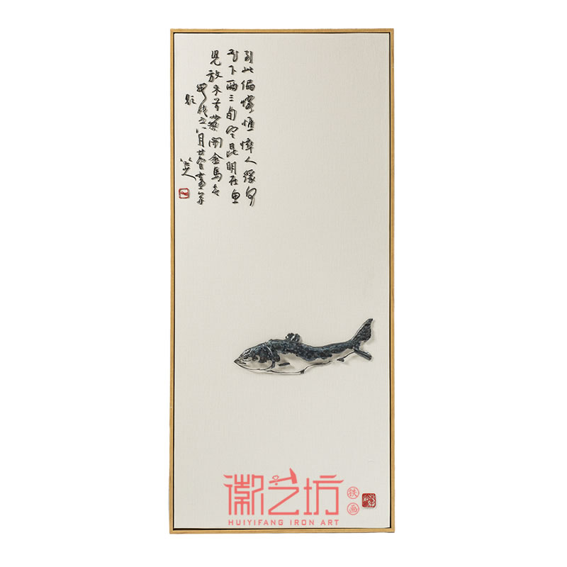 八大山人作品鍛制的鐵畫 現(xiàn)代簡(jiǎn)約裝飾畫 徽藝坊李強(qiáng)制作