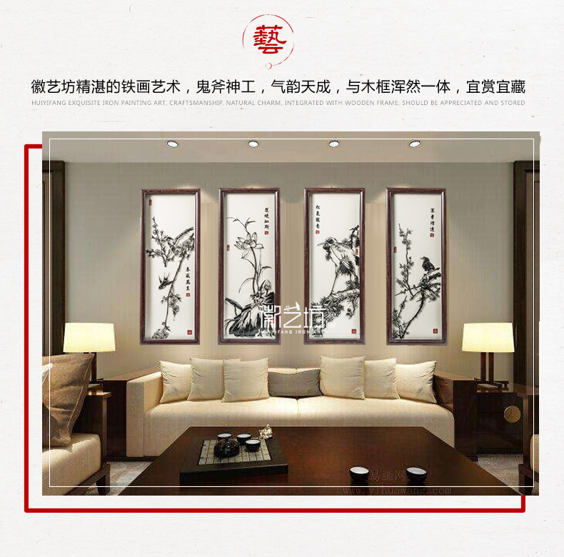 精品收藏花鳥鐵畫畫家張貞一設計 中式辦公家居裝飾畫 徽藝坊李強制作