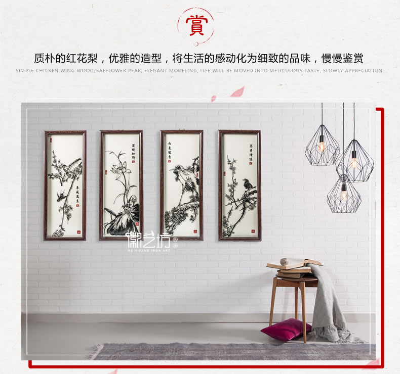 精品收藏花鳥鐵畫畫家張貞一設計 中式辦公家居裝飾畫 徽藝坊李強制作