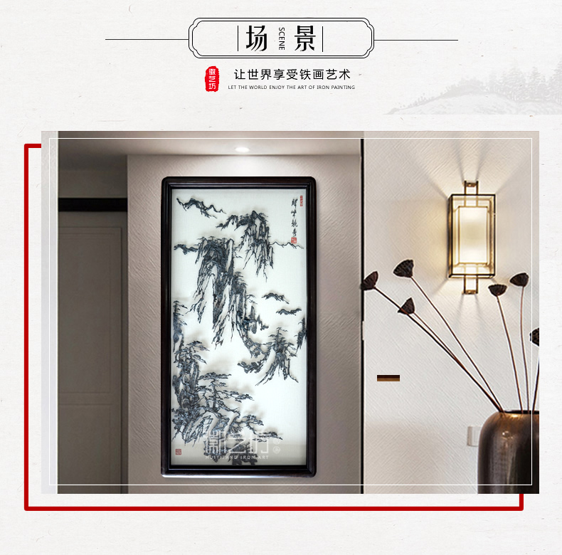 徽藝坊李強作品黃山風(fēng)景水墨鐵畫-場景圖