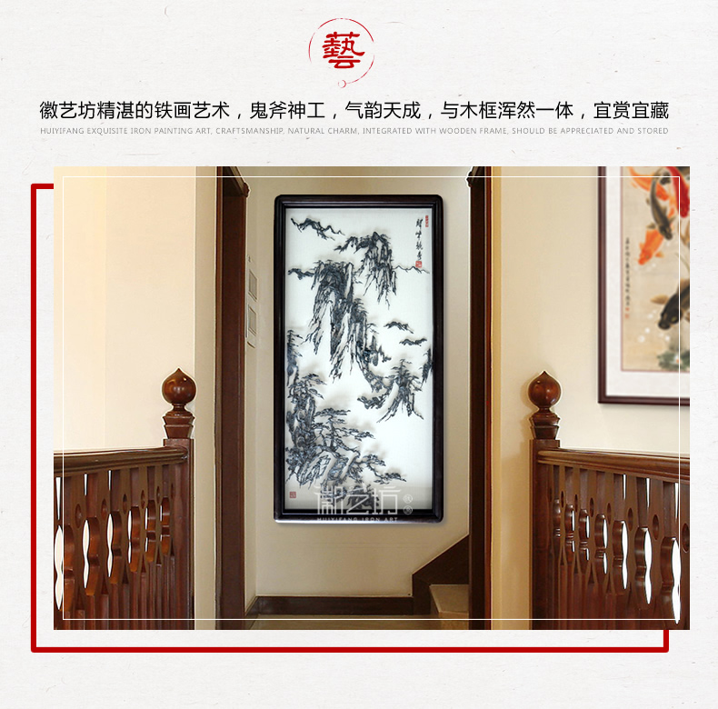 徽藝坊李強作品黃山風(fēng)景水墨鐵畫-場景圖