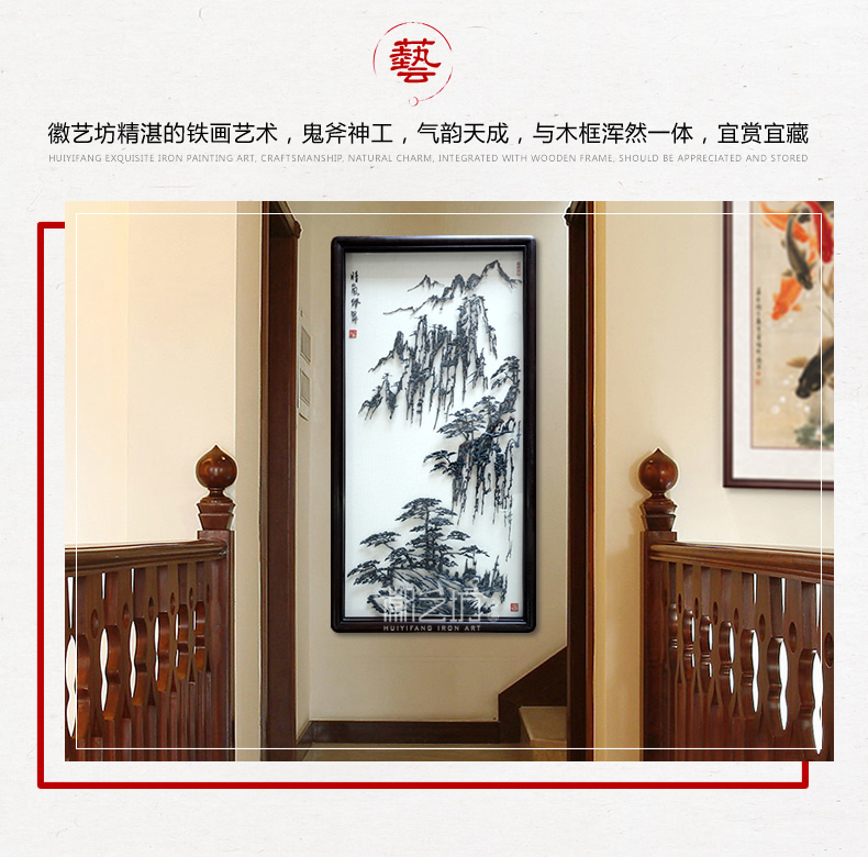 黃山奇松怪石風(fēng)景水墨鐵畫(huà)李強(qiáng)作品-場(chǎng)景圖