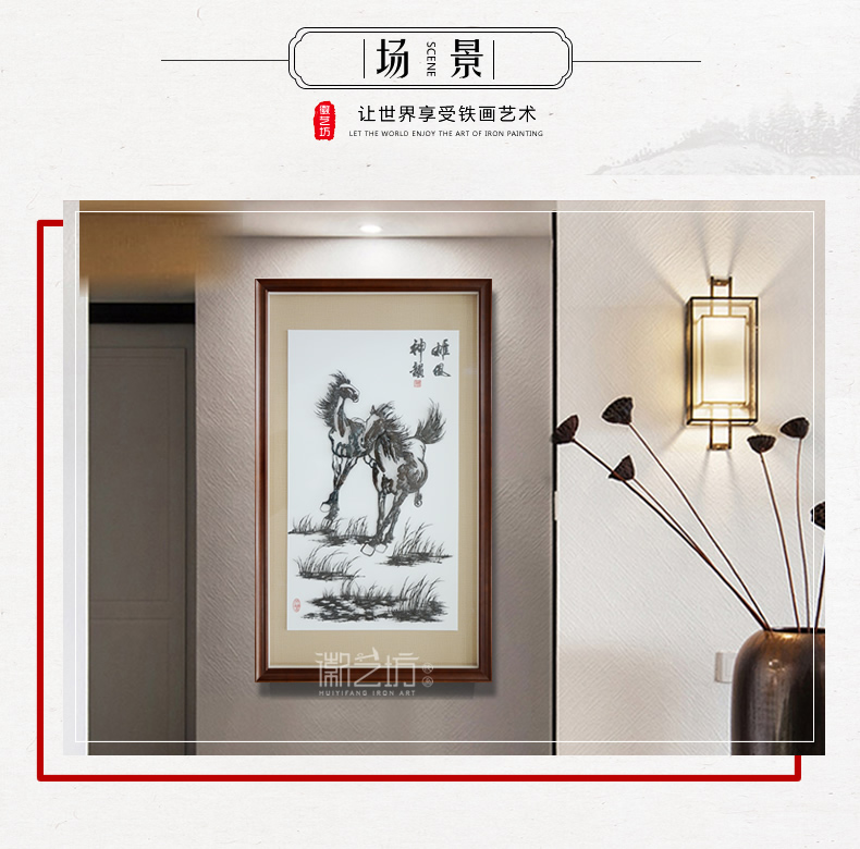 雄風神韻名師蕪湖鐵畫裝飾掛畫-場景圖