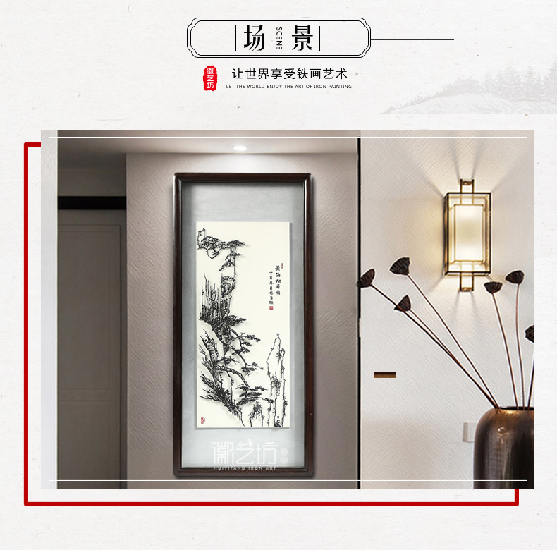 黃海松石圖風(fēng)景蕪湖鐵畫楊勇制作-場景圖
