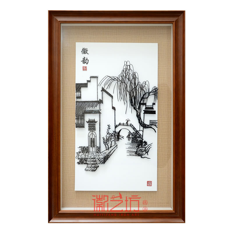 安徽特色手工藝術(shù)禮品裝飾畫(huà) 徽風(fēng)皖韻徽州人家蕪湖鐵畫(huà)