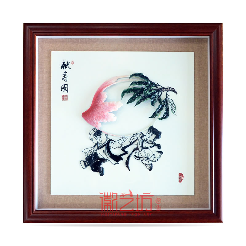 送長(zhǎng)輩祝壽禮品獻(xiàn)壽圖彩色蕪湖鐵畫(huà) 安徽特色手工藝術(shù)品