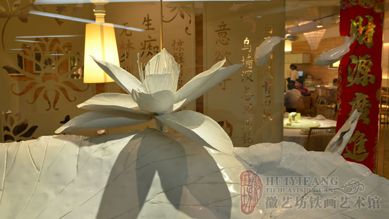 深圳皖廚定制的大堂景觀裝飾立體荷花鐵畫 深圳皖廚定制的大堂景觀裝飾立體荷花鐵畫