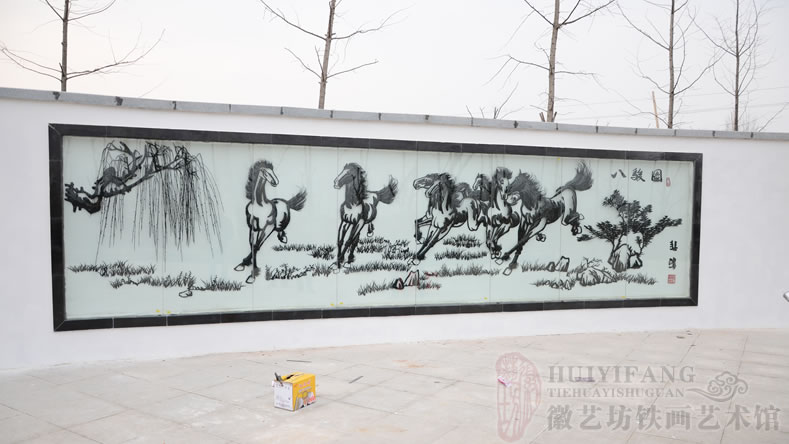 戶外文化墻——亳州蕪湖產(chǎn)業(yè)園定制戶外景觀裝飾壁畫《八駿圖》
