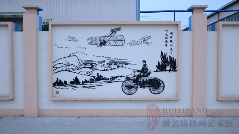 安徽無為凌宇電纜企業(yè)文化墻裝飾鐵畫&mdash;&mdash;內(nèi)燃機