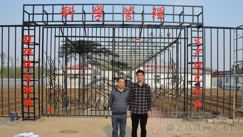 總參農(nóng)場定制的與鐵藝大門結合的迎客松鐵畫