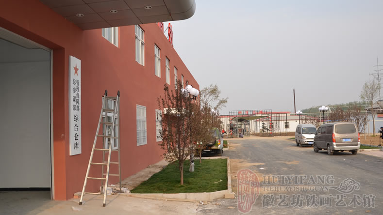 總參農(nóng)場定制的與鐵藝大門結合的迎客松鐵畫