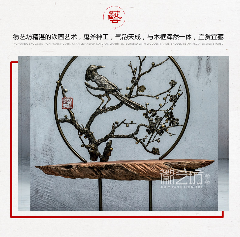 雙面鏤空鐵畫喜上眉梢鐵藝金屬擺件 安徽特色非遺手工藝術品