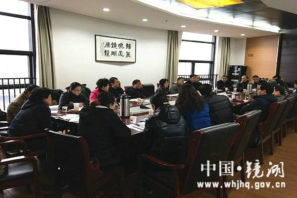 《蕪湖鐵畫保護(hù)條例》起草工作會(huì)議在鏡湖區(qū)文化館召開