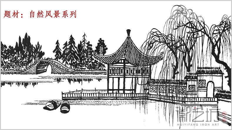 2017.2.15廣場(chǎng)景觀鐵畫案例匯總4-3