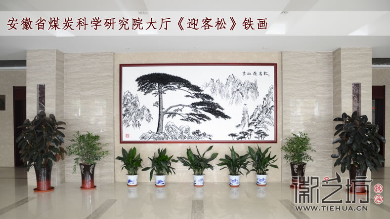 2017.2.18大廳壁畫案例匯總11