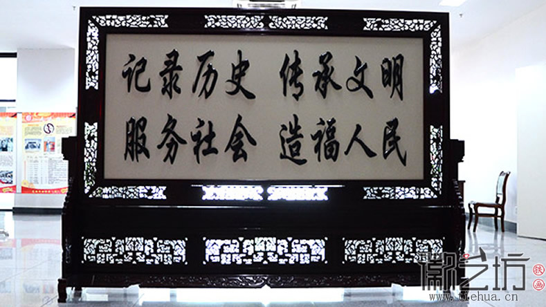 蕪湖檔案館大廳鐵字雕花屏風2