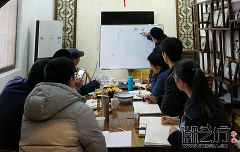 2017.3.9鐵畫知行社第一期課程報道5 2017.3.9鐵畫知行社第一期課程報道5